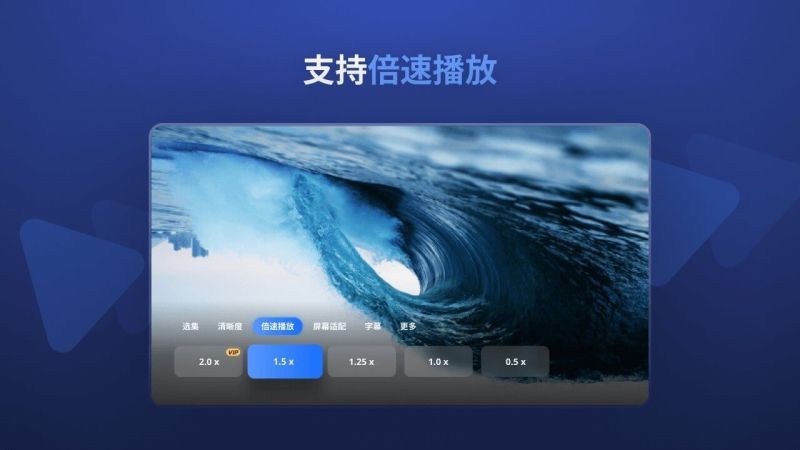 迅雷云盘TV版截图3