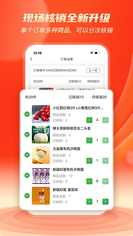 七品网截图3
