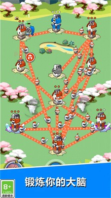 军团向前进截图1