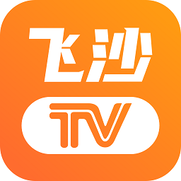 飞沙TV