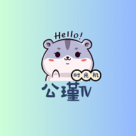公瑾TV