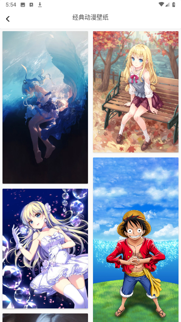 壁纸大全鸭截图2