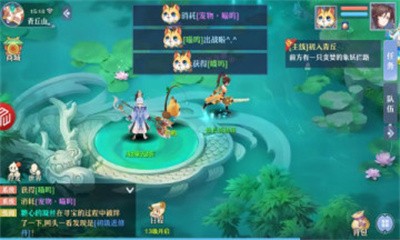 梦幻Q仙灵截图5