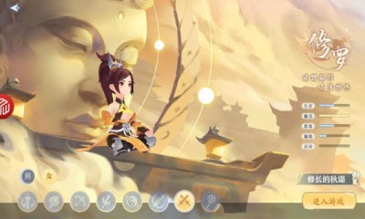 梦幻Q仙灵截图1