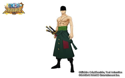 航海王燃烧意志正式服