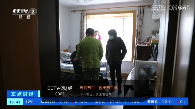 飞沙电视截图1