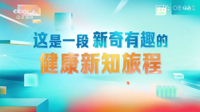 飞沙电视截图3