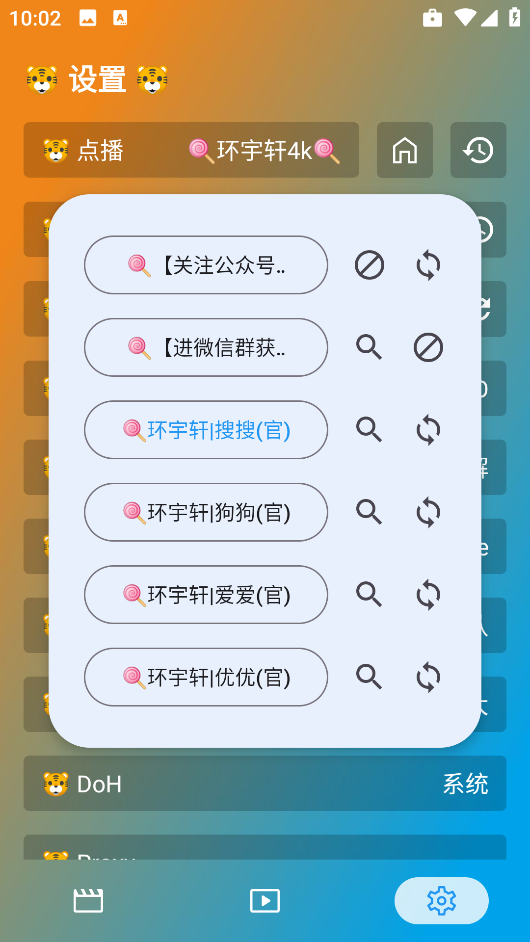 小脑斧影视免费下载安装-小脑斧影视2024官方正版下载v2.1.2