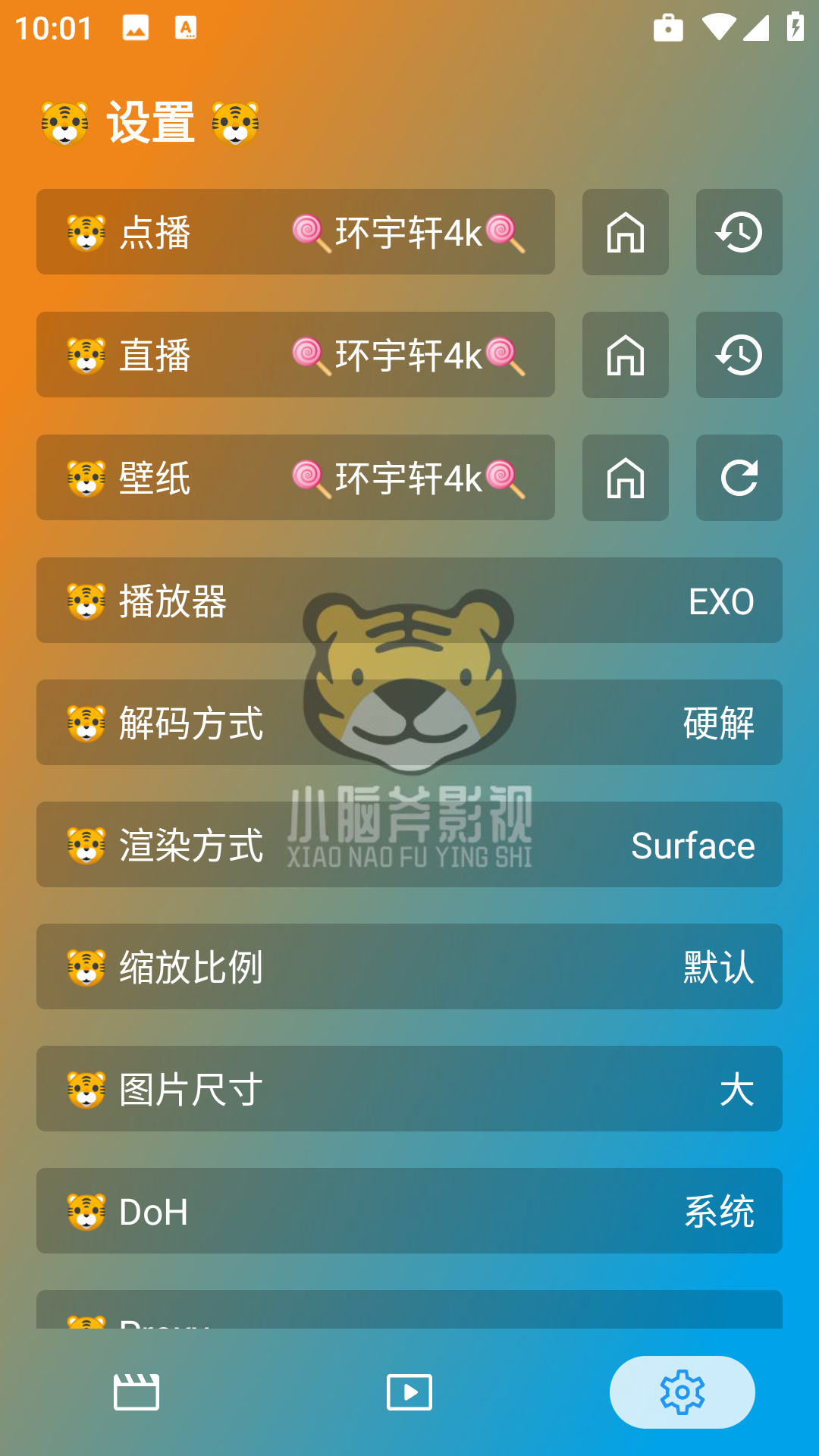 小脑斧影视免费下载安装-小脑斧影视2024官方正版下载v2.1.2