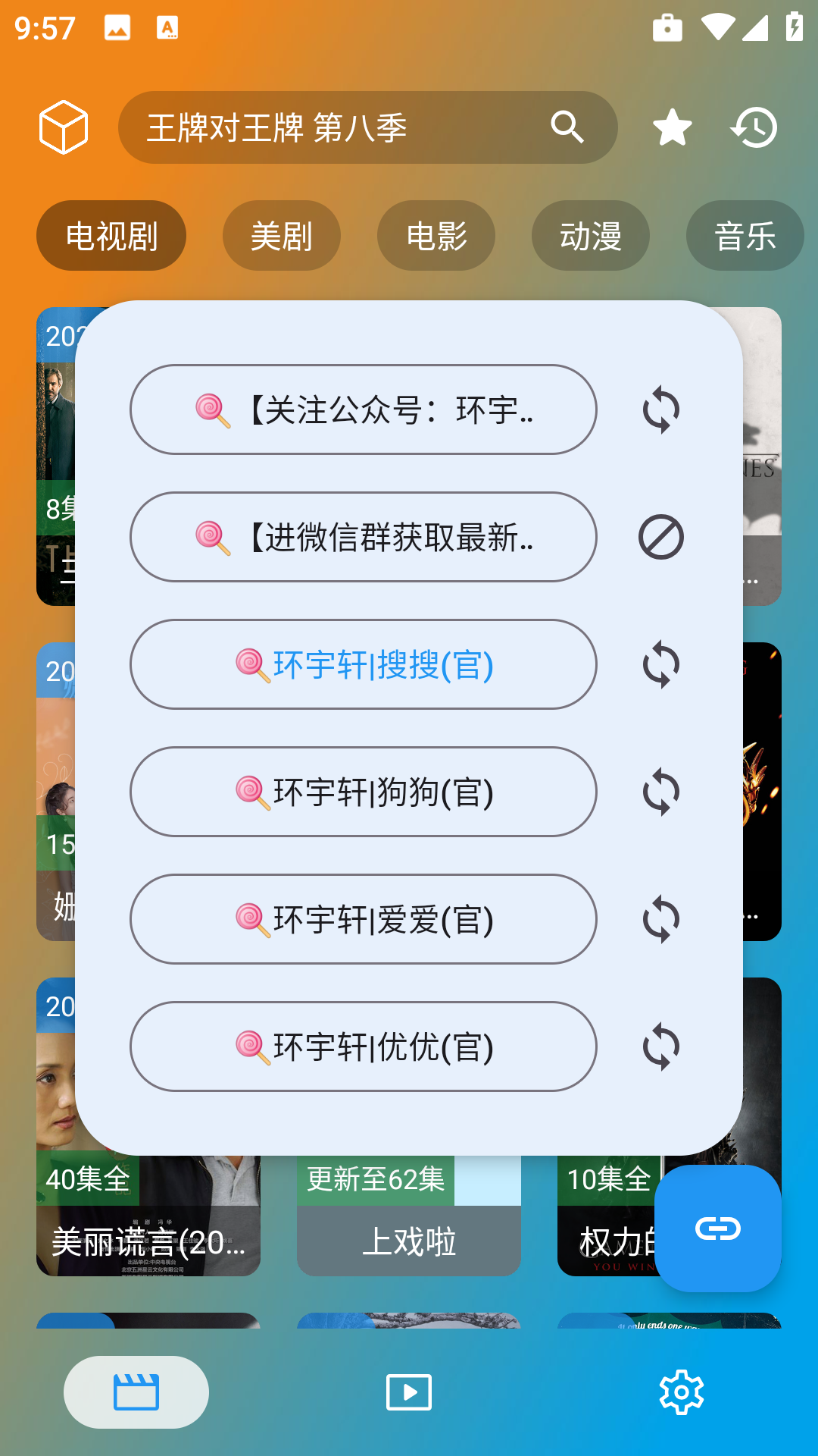 小脑斧影视免费下载安装-小脑斧影视2024官方正版下载v2.1.2