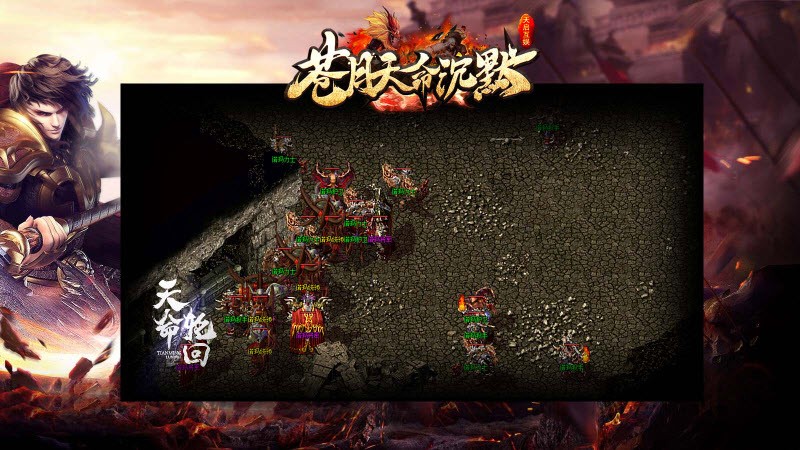 苍月天命沉默截图4