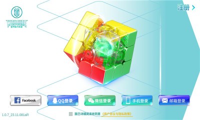 wcucube截图3