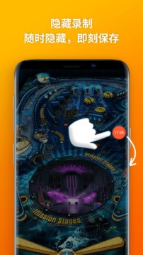 乐秀录屏大师免费版截图4