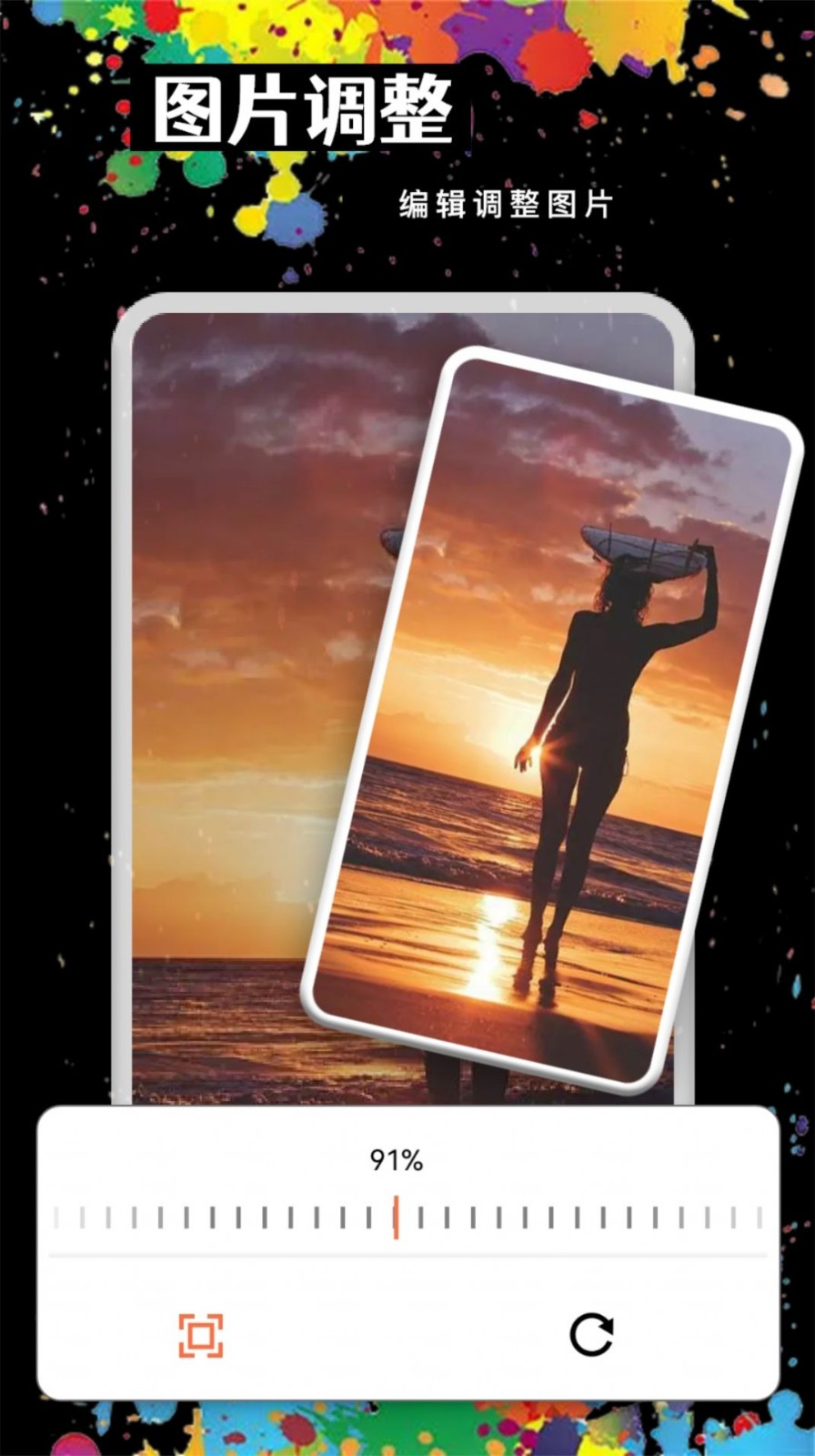 MOLDLV图片编辑截图1