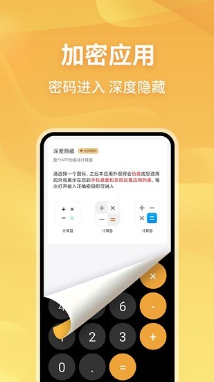 无限分身截图5