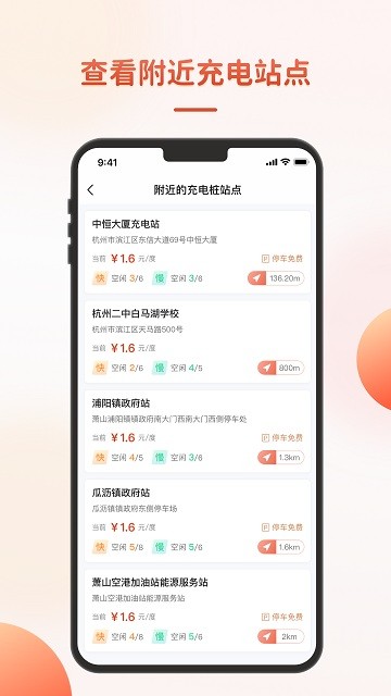 充瓦截图3