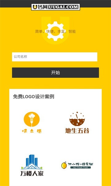 u钙网logo截图3