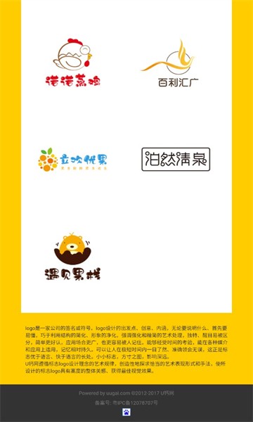 u钙网logo截图4