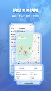 墨迹天气预报15天截图1