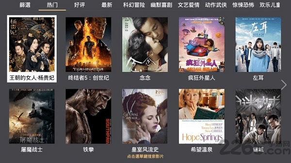 千寻影视tv版截图4