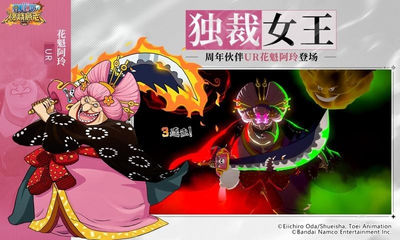 航海王燃烧意志小米版截图1