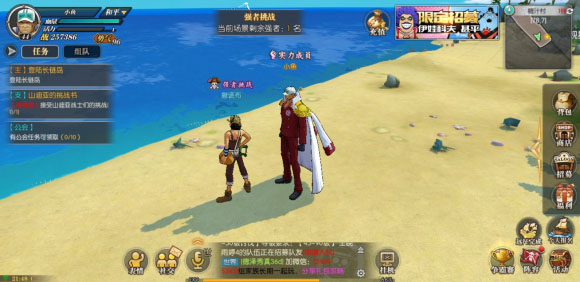 航海王燃烧意志vivo