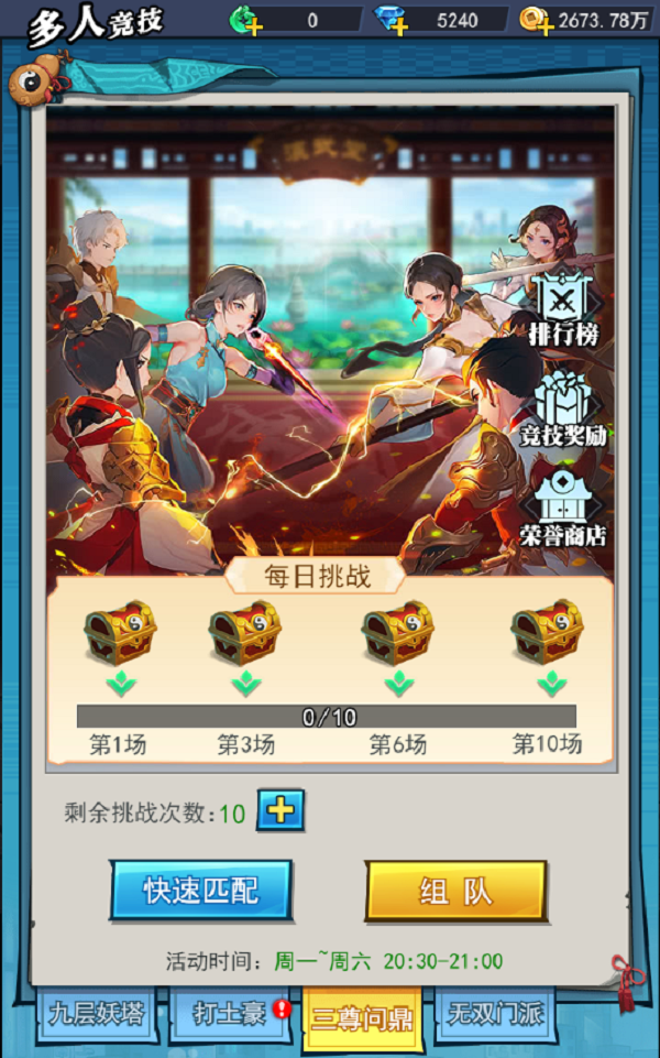 《异界深渊：大灵王》首次删档测试即将开启！跨年有好礼，留言领福利~