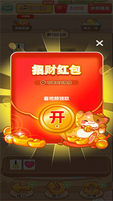 童年的回忆截图2