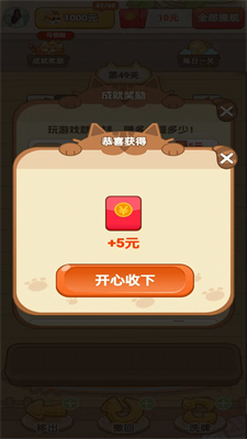 童年的回忆截图1