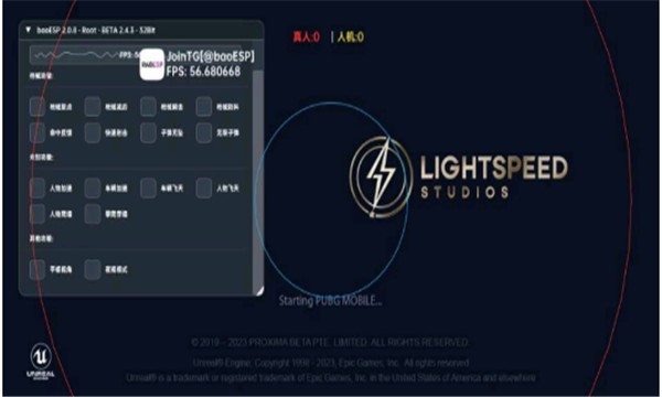 小威国体ESP框架截图2