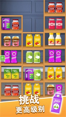 货柜大冒险截图5