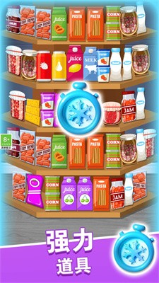 货柜大冒险截图1