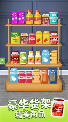 货柜大冒险截图2