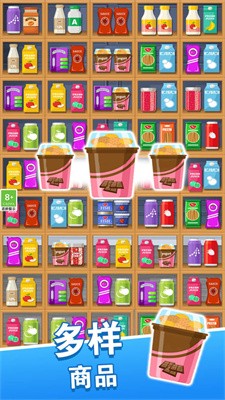 货柜大冒险截图4