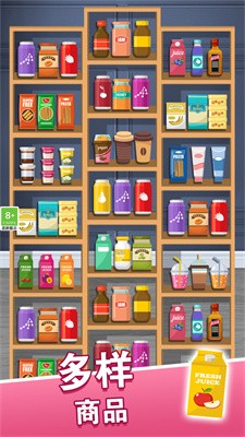 货柜大冒险截图3