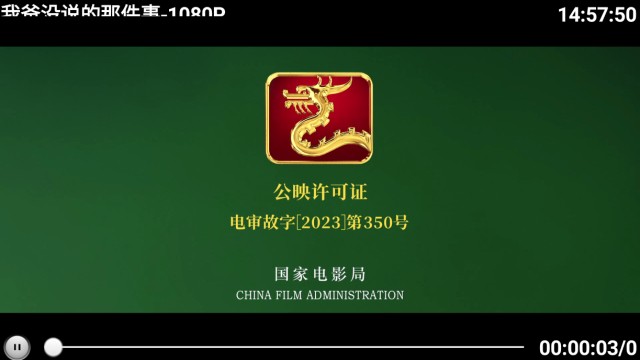 快乐影视TV截图4