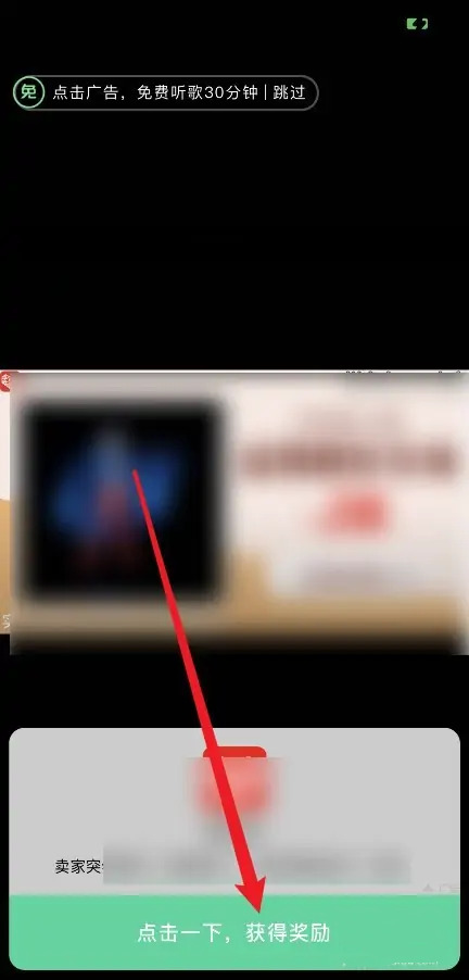 QQ音乐2024新版本