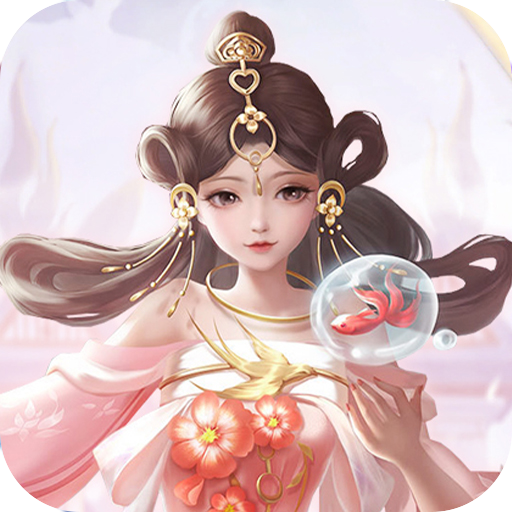 御剑仙缘最新版