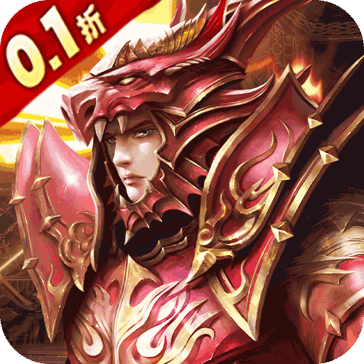 昆顿之杖BT福利版