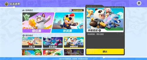 大爆特爆！元梦之星上线连爆十四天�！
