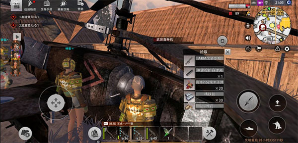 王牌战争吃鸡版