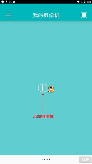 EasyN摄像头截图4