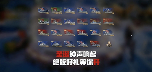 战舰世界日联动世界地标水立方
，立方路精品游戏的<strong></strong>破圈之路