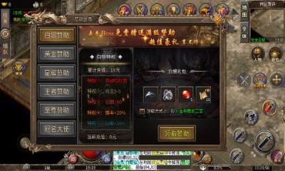 巫妖火龙专属截图4