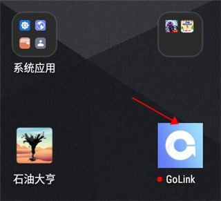 Golink手游加速器