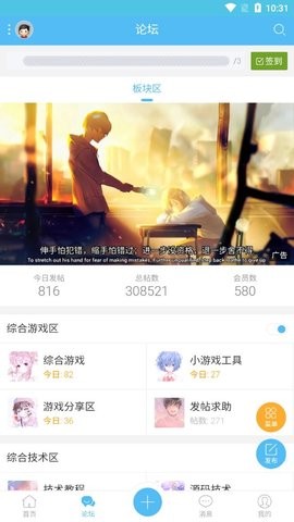 冷之晨辅助网截图3