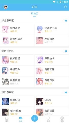 冷之晨辅助网截图2