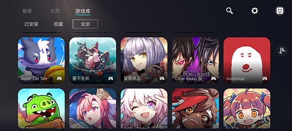 酷游加速器截图4