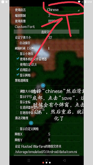 铁锈战争地图编辑器