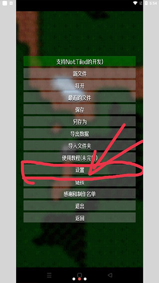 铁锈战争地图编辑器